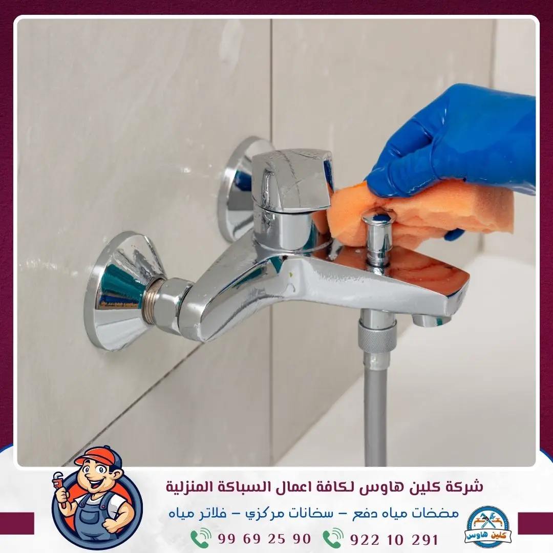 فني صحي الجابرية - 99692590 1 فني صحي الجابرية