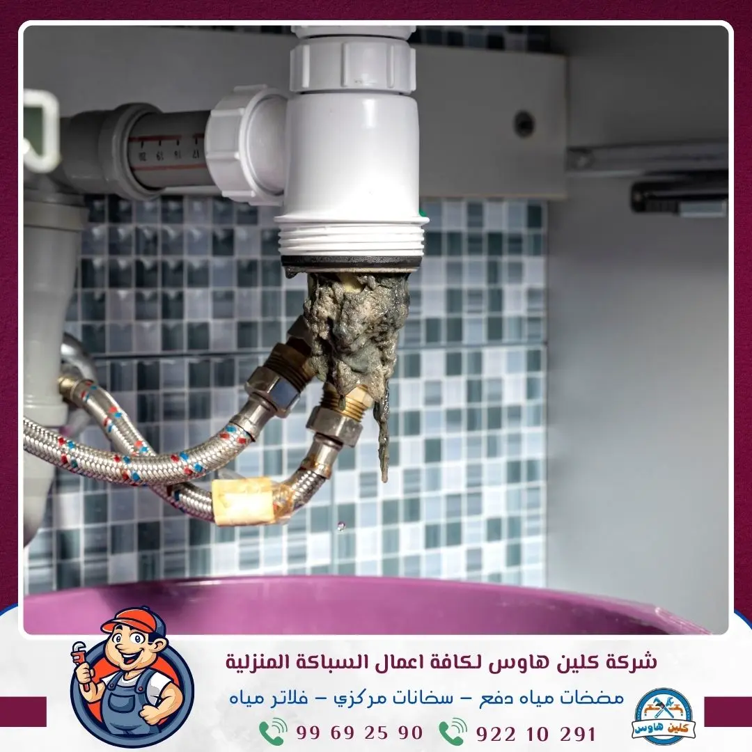 فني صحي الجابرية - 99692590 3 فني صحي مدينة الجابرية